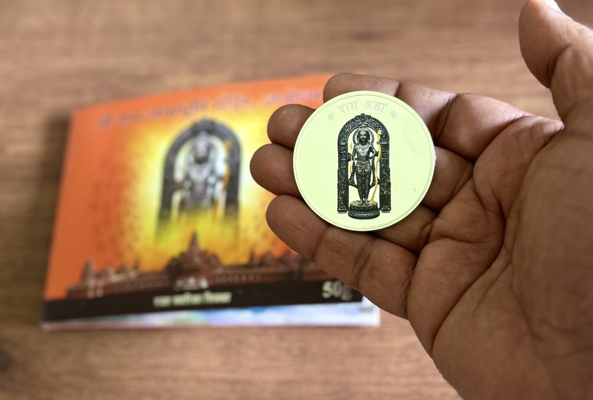 Received #RamLalla silver coin today on the auspicious day of #HanumanJayanti from the India Government mint ❤️ @SPMCILINDIA thank you for this beautiful creation & awesome packaging 👌🏼