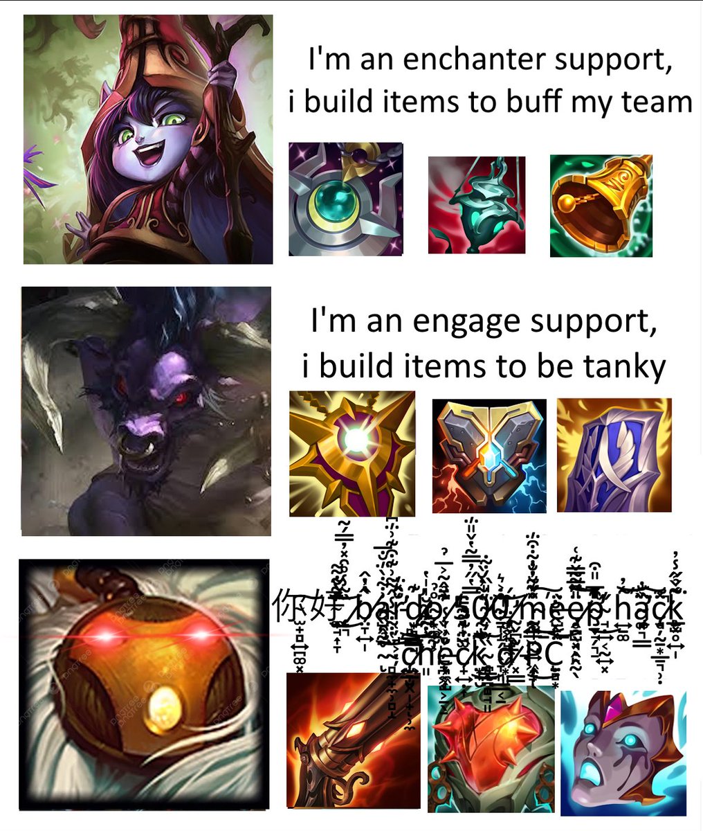 bard mains be building every item in the game