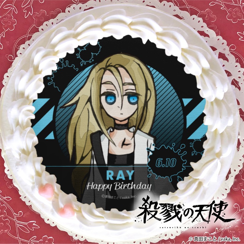 殺戮の天使』 レイのバースデー商品が発売決定🍰 「6月10日」に誕生日