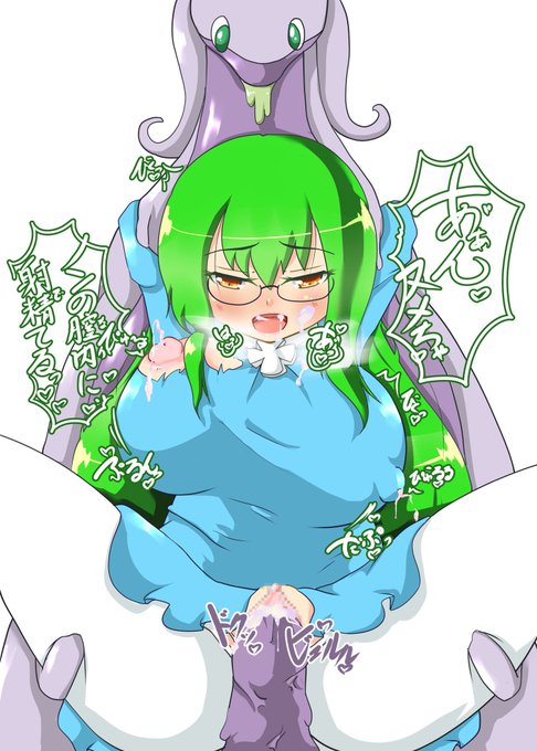 #過去に伸びた1枚を載せてまた伸びるのかチャレンジ
ポケ異種姦って需要ある?(絵はうちの子ですが 