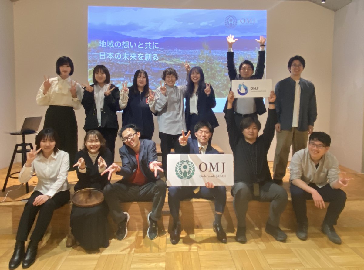 ordermadejapan's tweet photo. 昨日は四半期に1度開催しているOMJグループ全体総会を開催。
各事業部、会社の報告やグループワークなどを行いました🙌

その後夜は懇親会🍻＠ Vaseにて
https://t.co/a5EwlJq1bn

グループの垣根を越えてわいわい語り合った1日でした☺️✨ https://t.co/IE2LI7MKO4