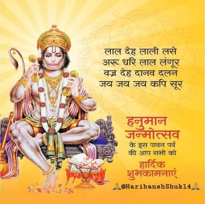 जय श्री राम 🚩🙏🌹🙏