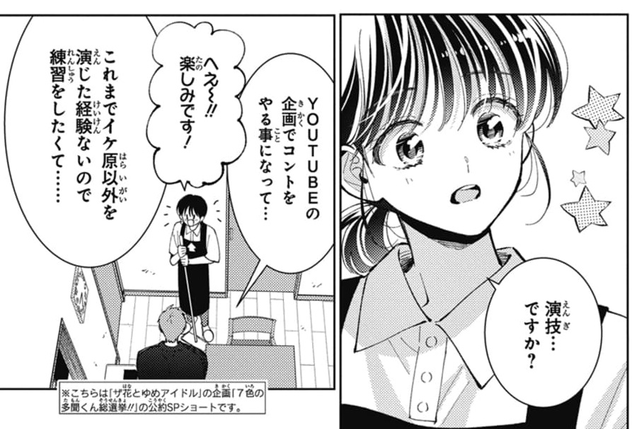 多聞くん今どっち!?　18点セット GL1ld9UaUAET56j.jpg?format=jpg