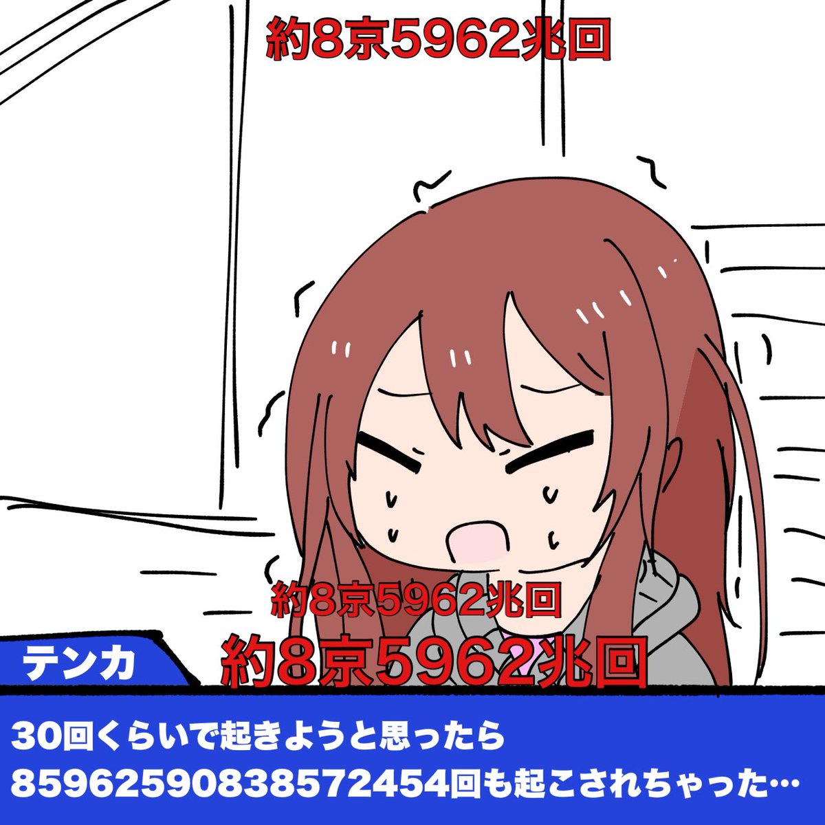 はくとう (@hakutou_tarou) on Twitter photo 