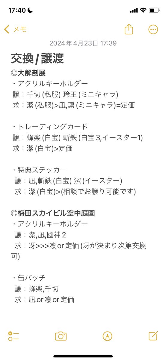 つきみ tweet media