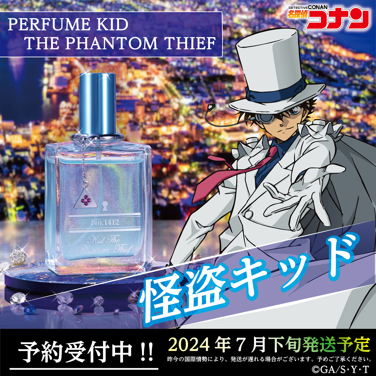 定番の冬ギフト ゼロジーアクト株式会社 on X:  その他