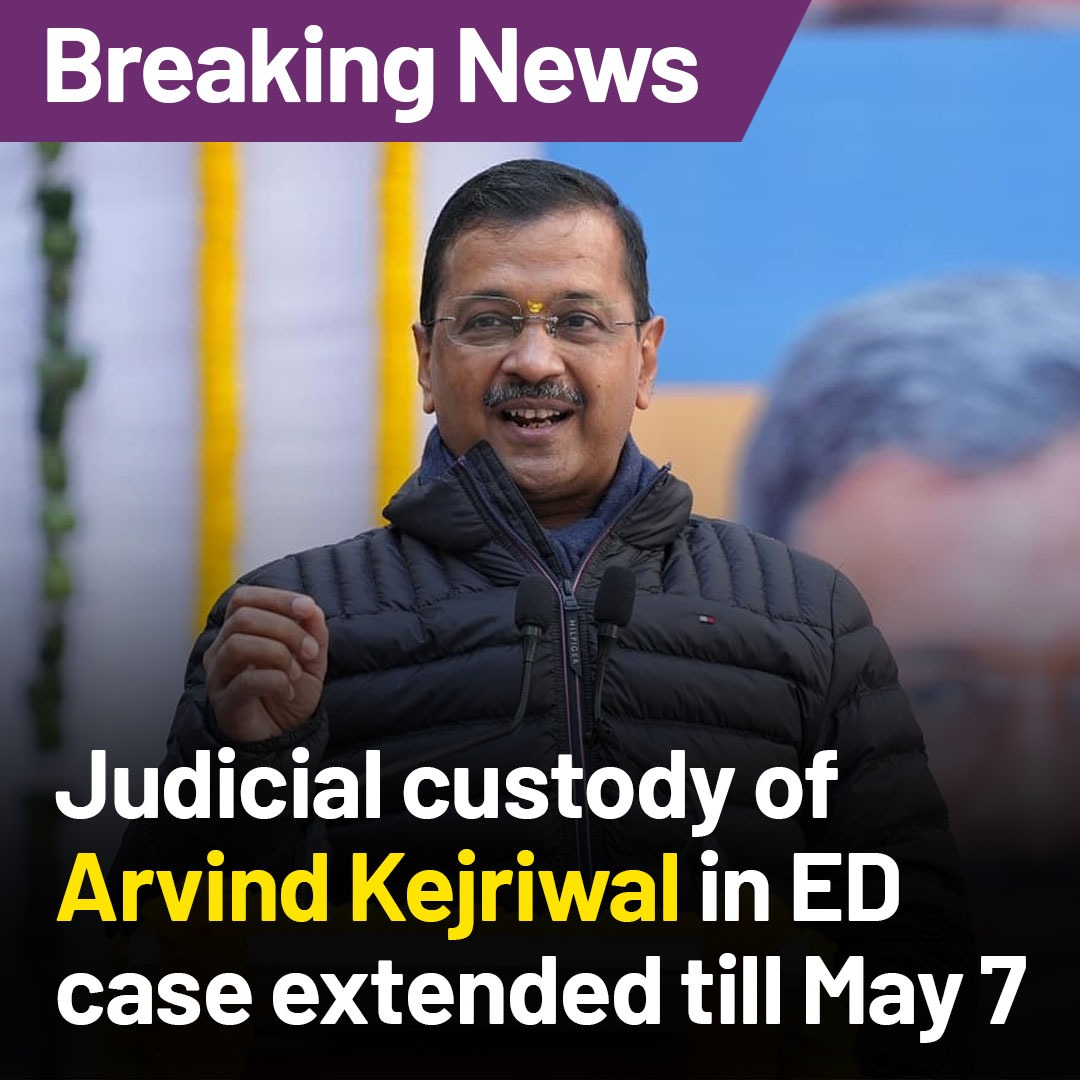 Judicial custody of Arvind Kejriwal in ED case extended till May 7 #ArvindKejriwal @ArvindKejriwal Read story here: tinyurl.com/2mhnjh6h