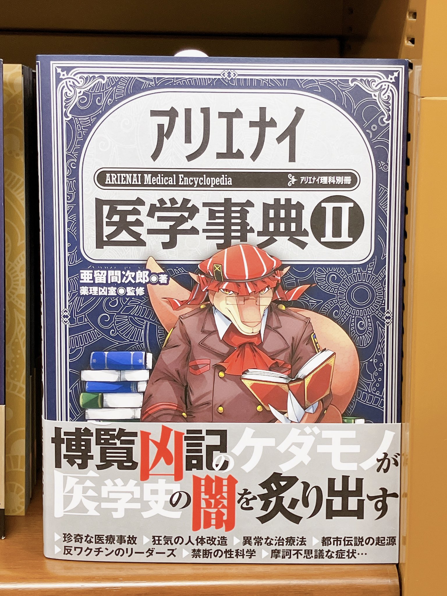 ジュンク堂書店近鉄あべのハルカス店 on X: 