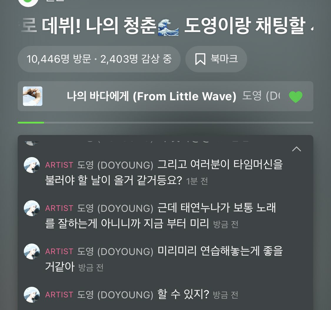 ㅋㅋㅋㅋㅋㅋㅋㅋㅋㅋㅋㅋ ㅠㅠ 시즈니 데뷔 임박 ㅠㅠ