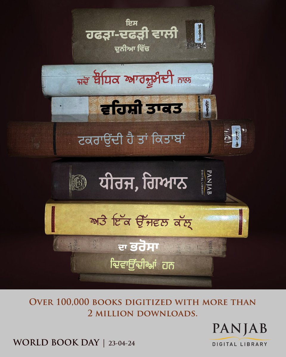 In a chaotic world, when brute force clashes with intellectual pursuits. Books offer solace, wisdom, and the promise of a brighter tomorrow. 

Celebrating #WorldBookDay !

#books #BrighterFuture #wisdom #booklover #readbooks #digitization #panjabdigitallibrary