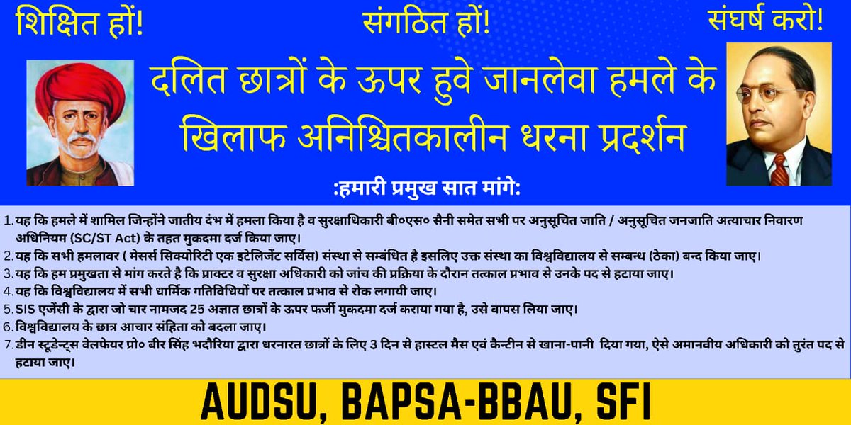 Vikashraj_14's tweet photo. @DrLaxman_Yadav https://t.co/g9sq00s7hs