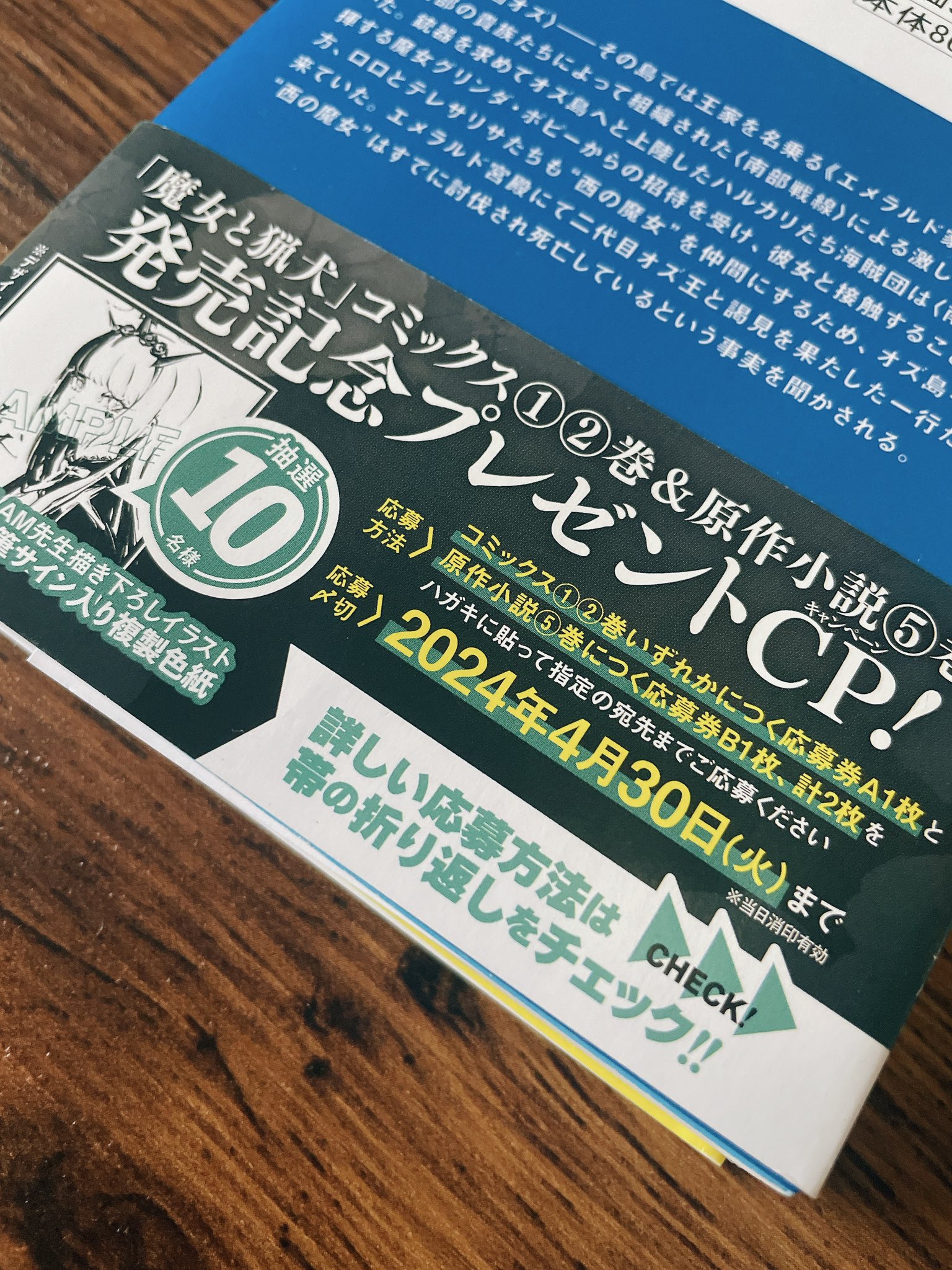 カミツキレイニー on X: 