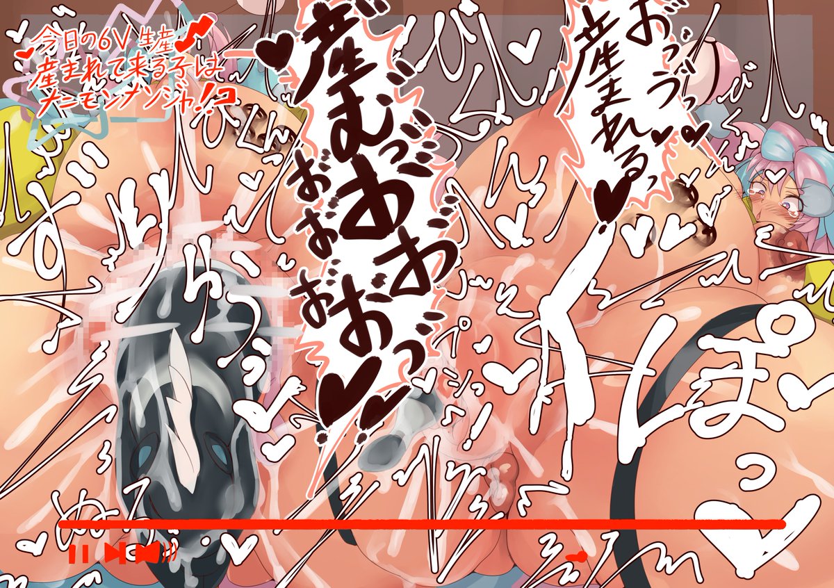 200いいねとたくさんのRTありがとうございます!!( ᷇ᵕ ᷆ )
出産は終わりではない、繁殖という円環の始点を繋ぐ線だと私さんは思っている。( ᷇ᵕ ᷆ )幾何重もの円環を重ねる為にも、ボテ腹と同じように出産絵も描いて欲しいとこの総意の器に注がれているのだよバナージ君( ᷇ᵕ ᷆ )