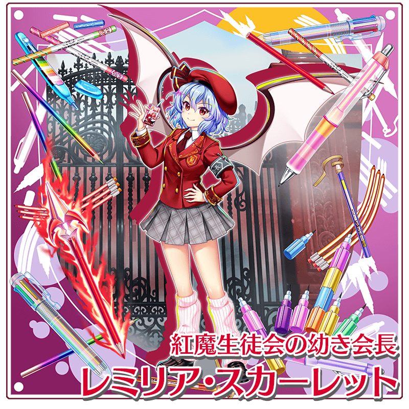 衣装紹介】 紅魔生徒会の幼き会長 #レミリア・スカーレット レミリアの