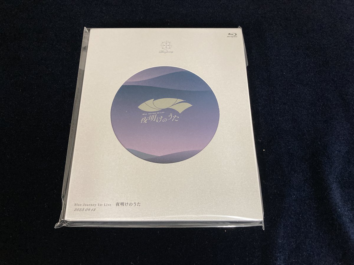 animatesanomiya's tweet image. 【新譜入荷情報】
『Blue Journey 1st Live「夜明けのうた」』本日入荷しました✨

🎁メーカー特典🎁
💎A3クリアポスター
💎特製ライブロゴアクリルキーホルダー

#BlueJourney