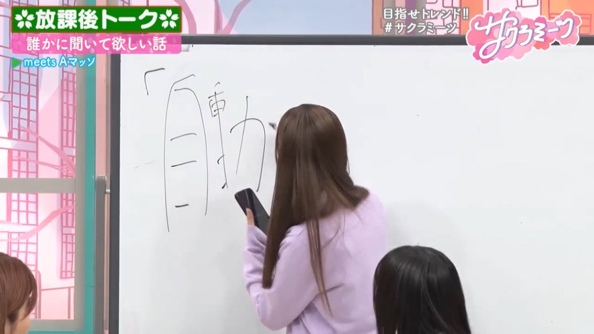 本当にこれ！ ファン減るどころか「大沼フォント」を作ってほしいって