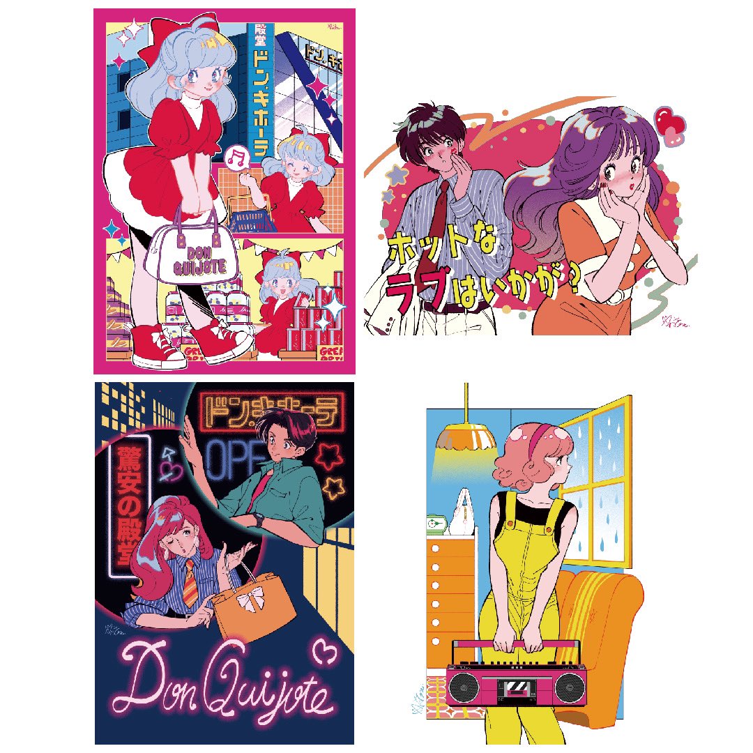 【お知らせ】
ドン・キホーテ様とのコラボグッズが本日4/23(火)より全国のドン・キホーテ(一部店舗除く)にて順次発売開始です🎁
店舗により、入荷状況が異なります。お買い求めの際は、取扱い店舗へのご確認をお願いします。
取扱い店舗はこちら→1864.jp/user_data/shop…」