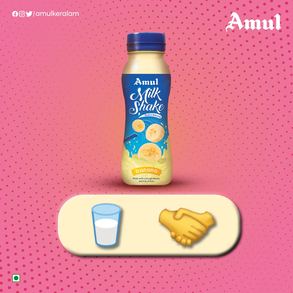 Emojis Decode ചെയ്യൂ

#Amul #Amulkeralam #Amulmilkshake #milkshake #summer