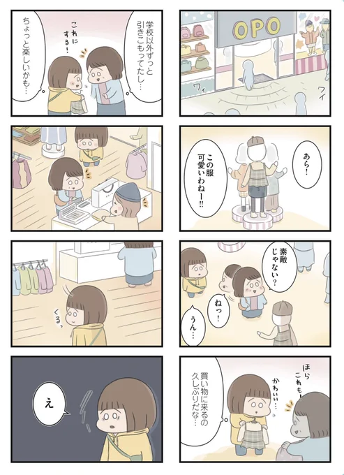 (8/10) 