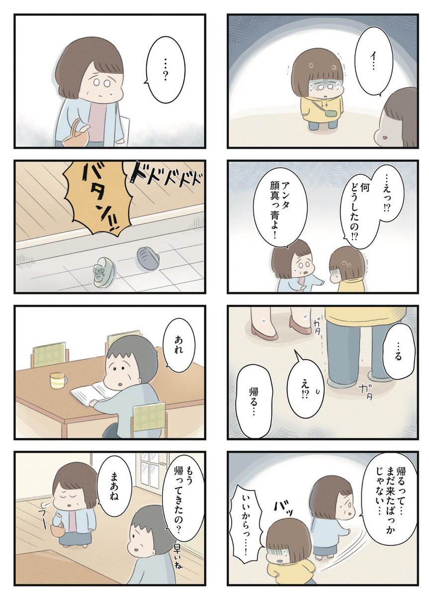(8/10) 
