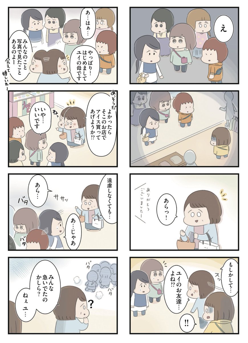 (8/10) 