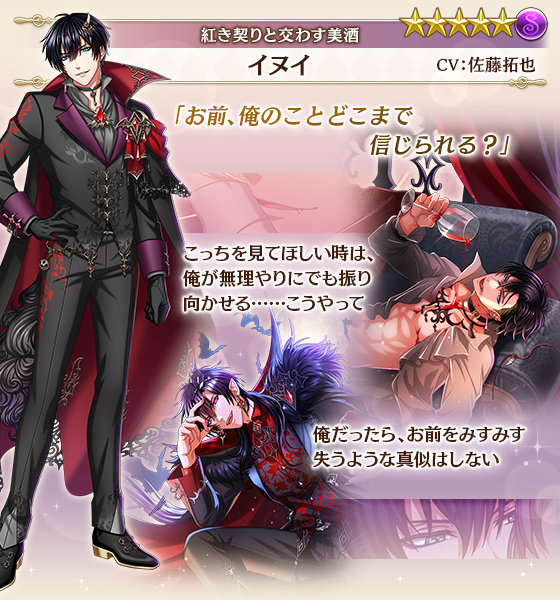 夢100 セット 夢王国と眠れる100人の王子様 誓いのメモリー ウィル