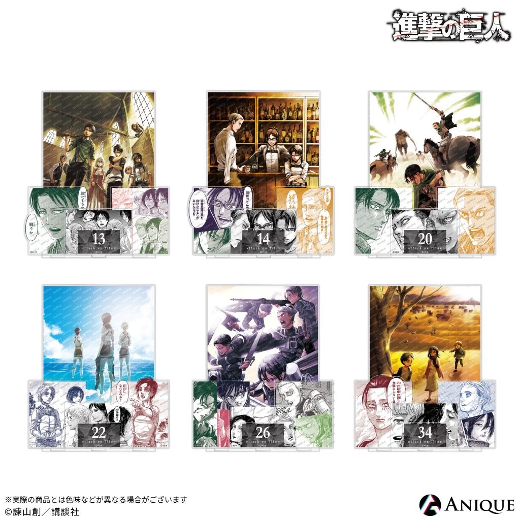 進撃の巨人 Anique アクリルコレクション ハンジ