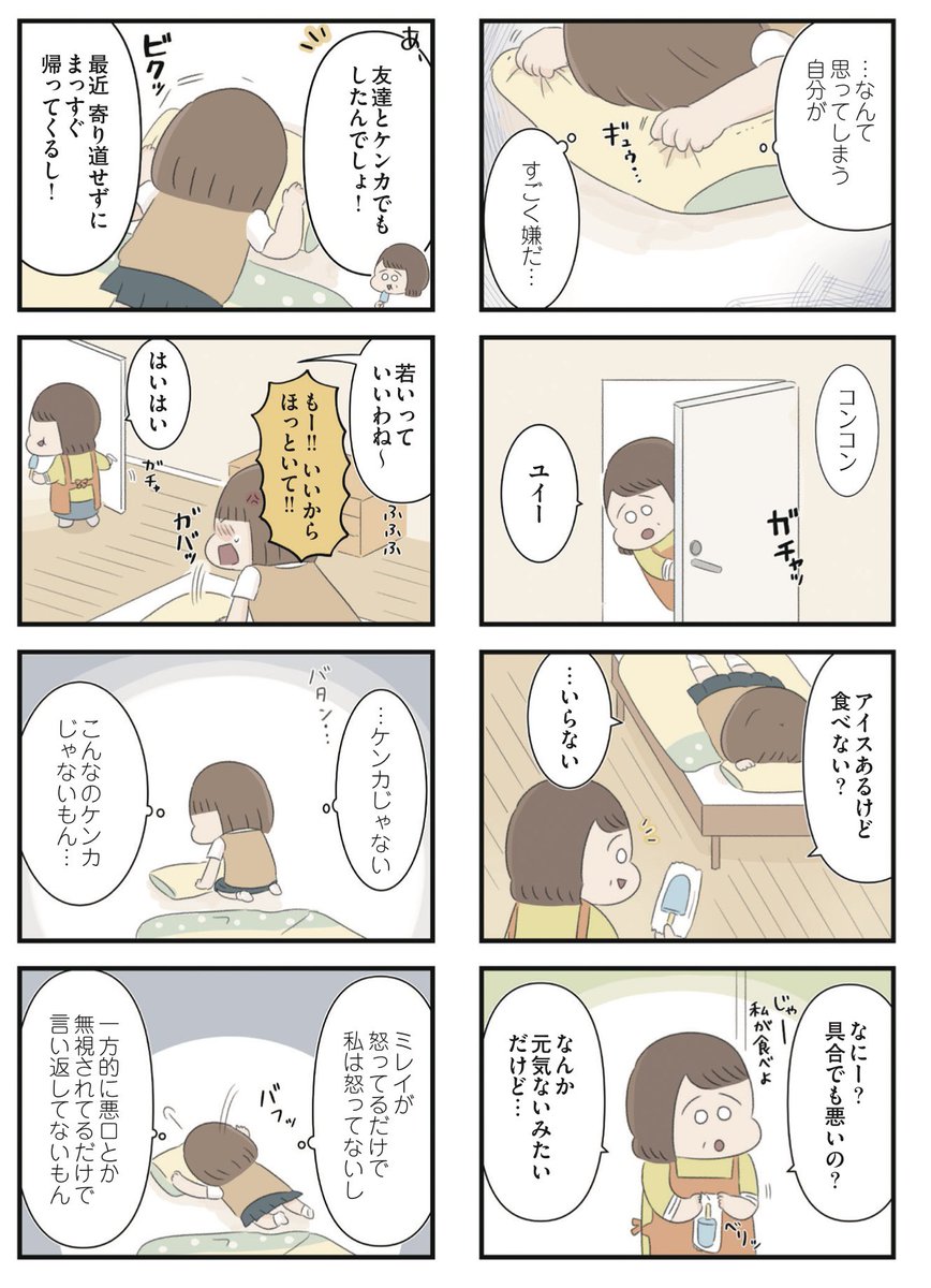 (4/10) 