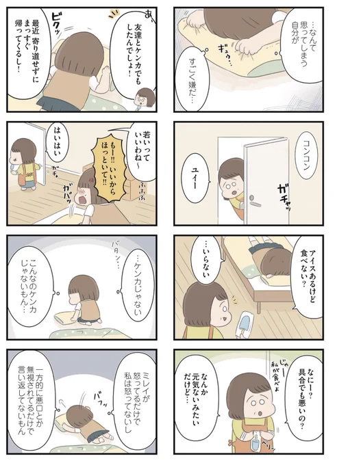 (4/10) 