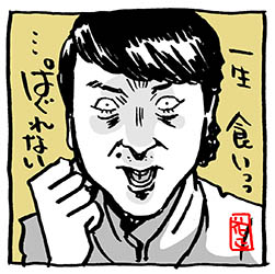 #異世界転生したら無双っぽいキャラ       コミュ能力で悪を撃て!   #山本耕史 #ムロツヨシ #ファンアート
