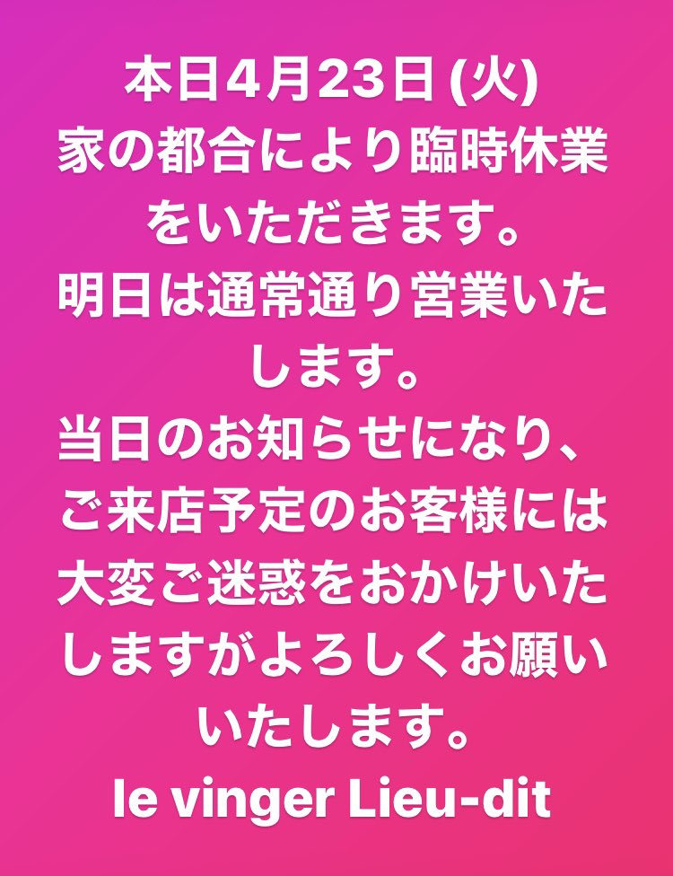 Lieu_dit's tweet photo. https://t.co/MlIHmodrRK