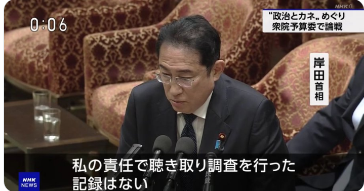 結局、森喜朗は怖いが国民は怖くない。
国民を舐めてるな…

#国会中継
#岸田やめろ 
#森喜朗 
#選挙でひっくり返せる