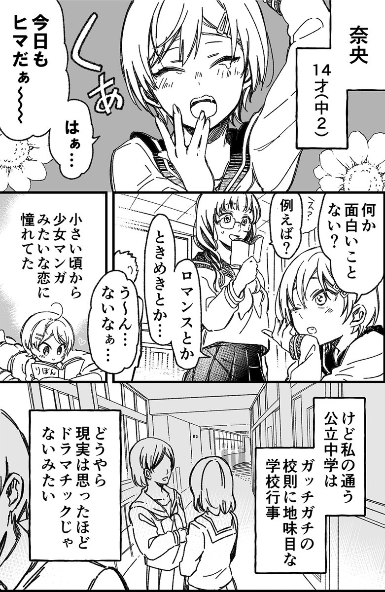 (3/7) 