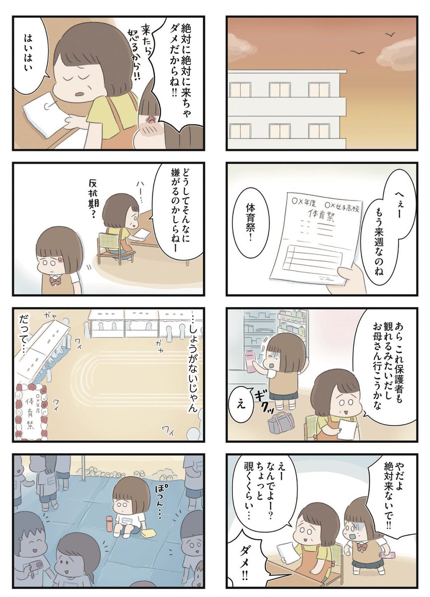 (6/10) 