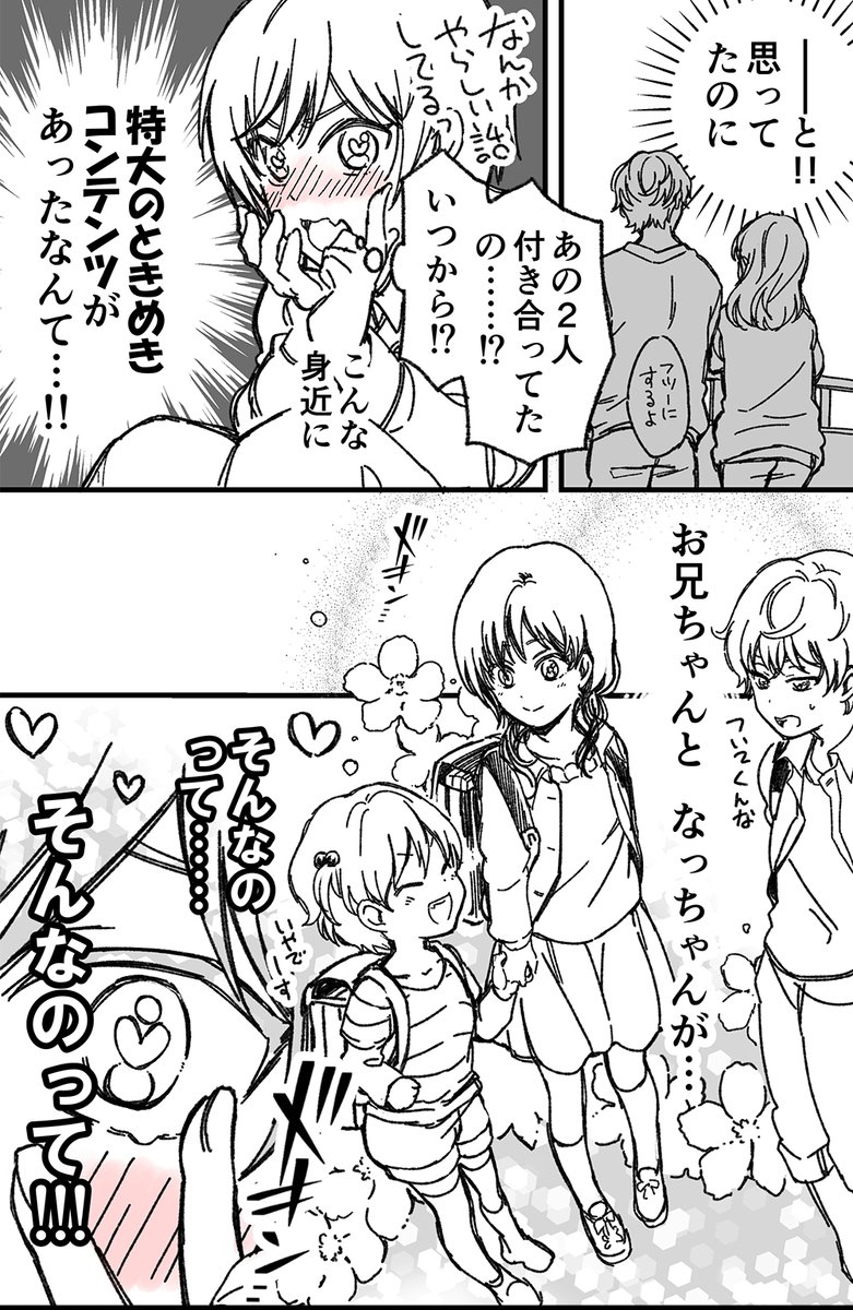 (3/7) 