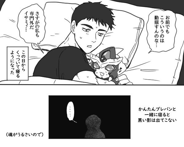 💐屋バ ブレイサ
怪異には怪異をぶつけんだよ(※微ホラー) 