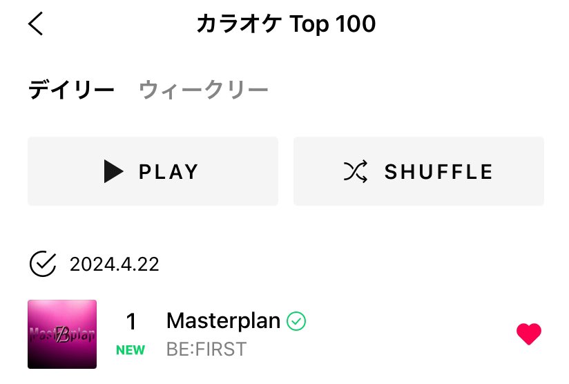 LINEMUSIC 
カラオケTop 100

\\  1位 👏 //

おめでとうございます🎉

いつ更新されたんだ?!?!