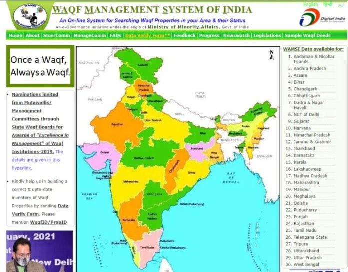 Waqf Boad is one of the top land owners in INDIA 
Why not Distribute their property to Poor Indians, 

Wealth distribution should be started from Waqf Board
#WealthRedistributionPlan