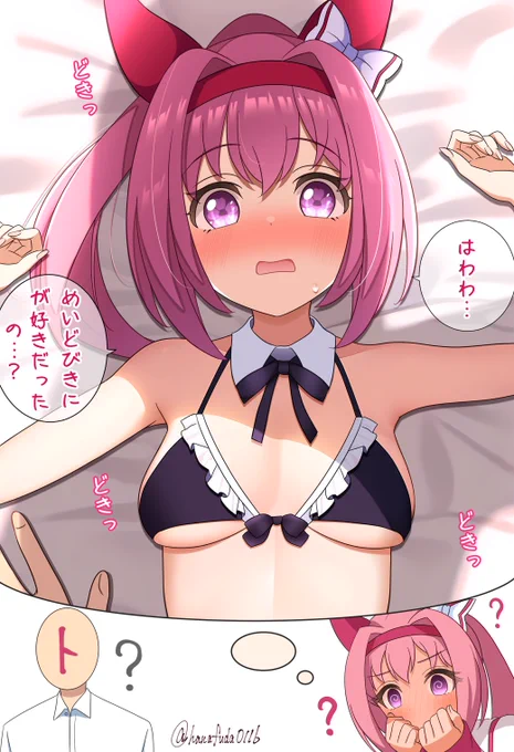 変な夢を見てしまったハルウララ#ウマ娘 #ハルウララ ご依頼ありがとうございました! 