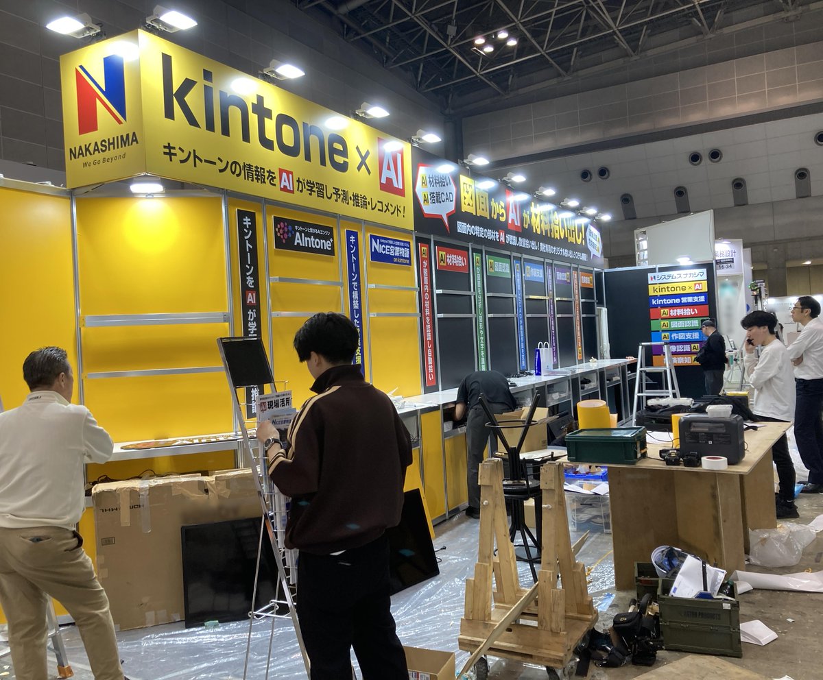 StartNewChapter's tweet photo. 【いよいよ明日!】#AI業務自動化展2024春
ブース設営終了!無事完成✨
皆様、明日はぜひご来場ください。
スタッフ一同お待ちしております😆
▼特設ページはこちら
https://t.co/x91Knh7849
・2024.4.24-26 10:00-18:00
・ 東京ビッグサイト東ホール
#AI #roboflow #AIntone #AI #東京ビッグサイト https://t.co/EutTKtONJq