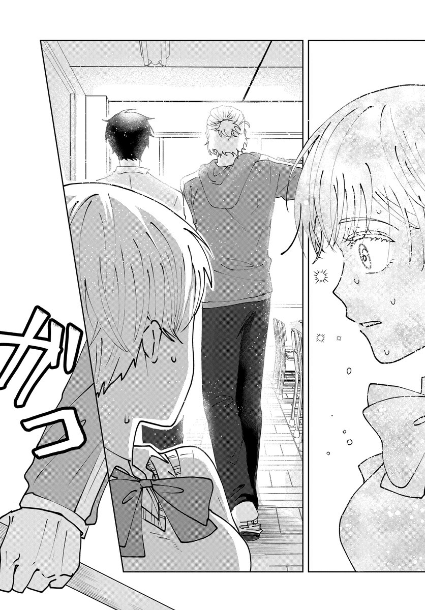 親しき中にも秘密あり。(8/11)

#マンガが読めるハッシュタグ
#漫画が読めるハッシュタグ
#PR 