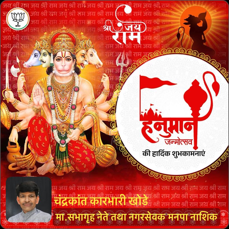 chandrakant khode (@chandrakantkhod) on Twitter photo 