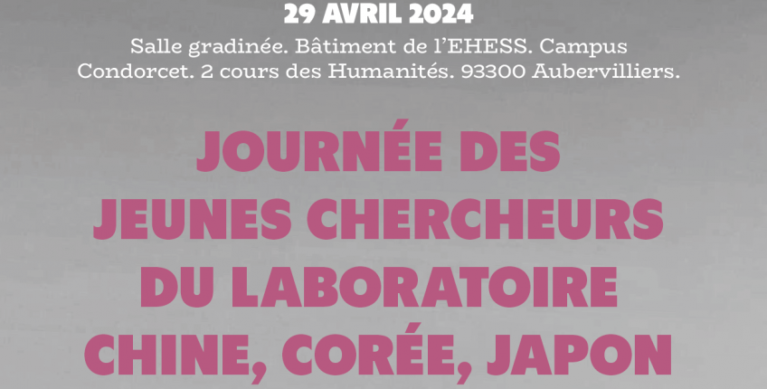 [Journées d'études] 🗨️👩‍🎓Présentation, débats... RDV ce lundi 29 avril au @CampusCondorcet pour la journée des jeunes chercheurs du @ccj_ehess ⤵️ ehess.fr/fr/journées-dé…