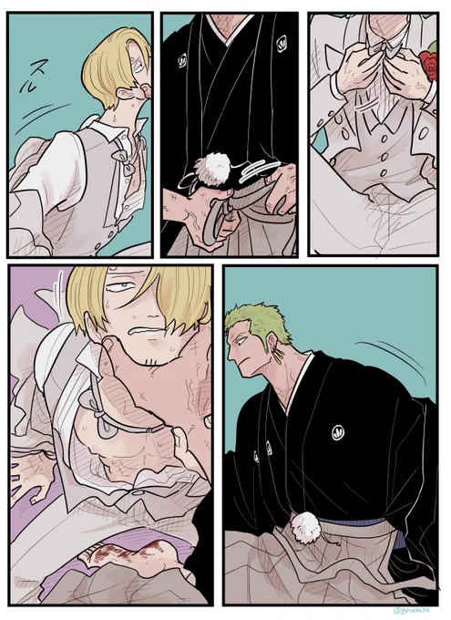 ネジマキ島ゾサ #zosan 