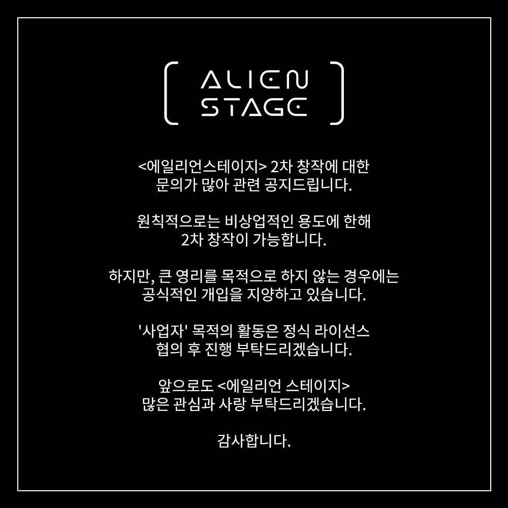 Official_ALNST's tweet photo. https://t.co/NHIqt1hQ7g