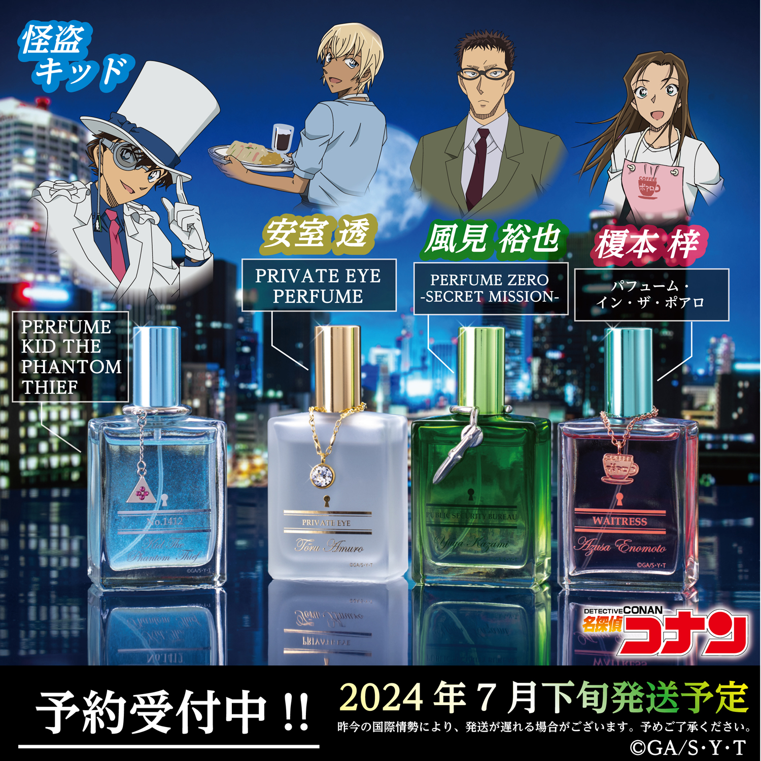 全ての ゼロジーアクト株式会社 on X:  その他