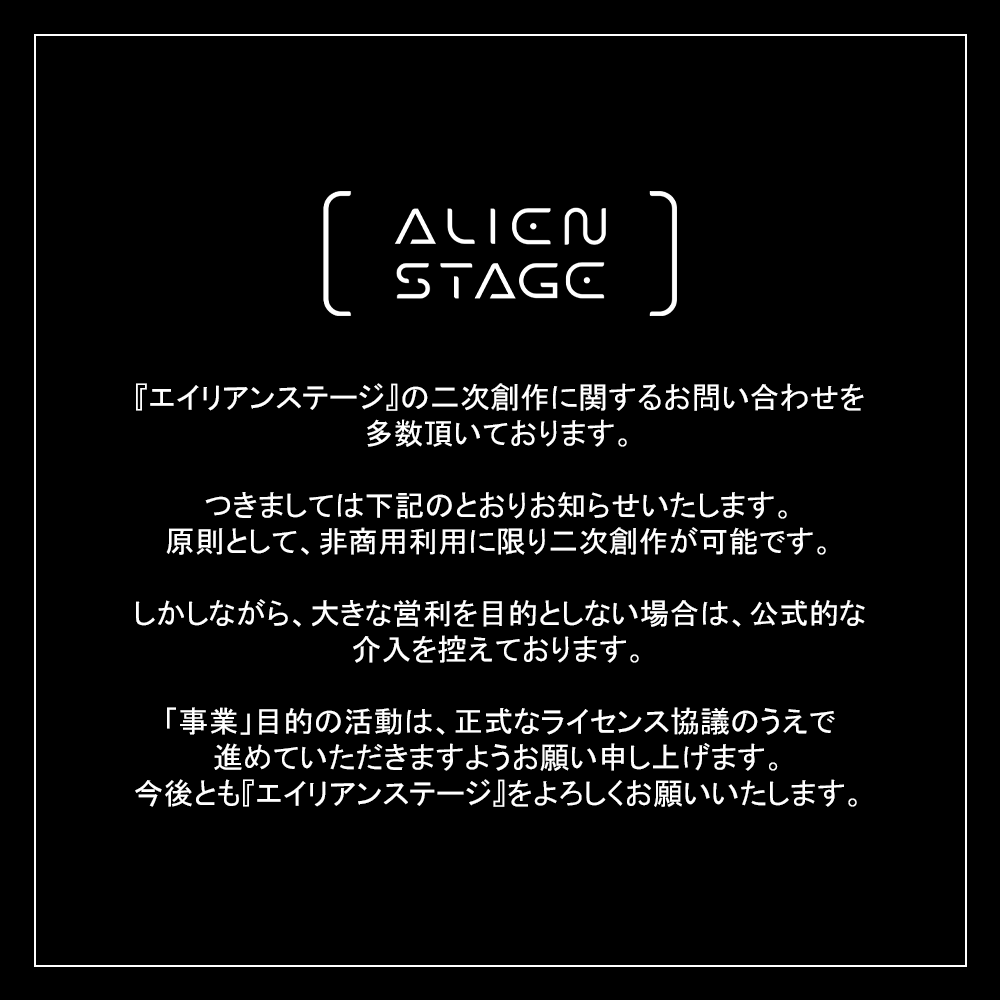 ALIEN STAGE_official (@Official_ALNST) on Twitter photo 2024-04-23 09:04:09