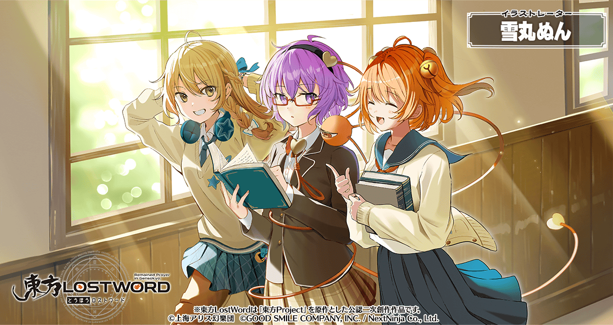 🖼️絵札イラスト紹介 《イラストレーター》 雪丸ぬん 《キャラクター