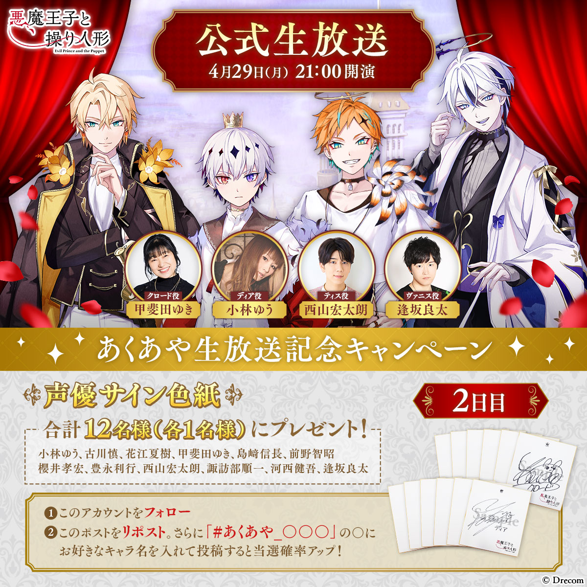 サイン入り よるとあさの歌 はらだ メタリック ポスター 限定 レア はらだ 直筆サイン入りカラー複製イラスト「よるとあさの歌」