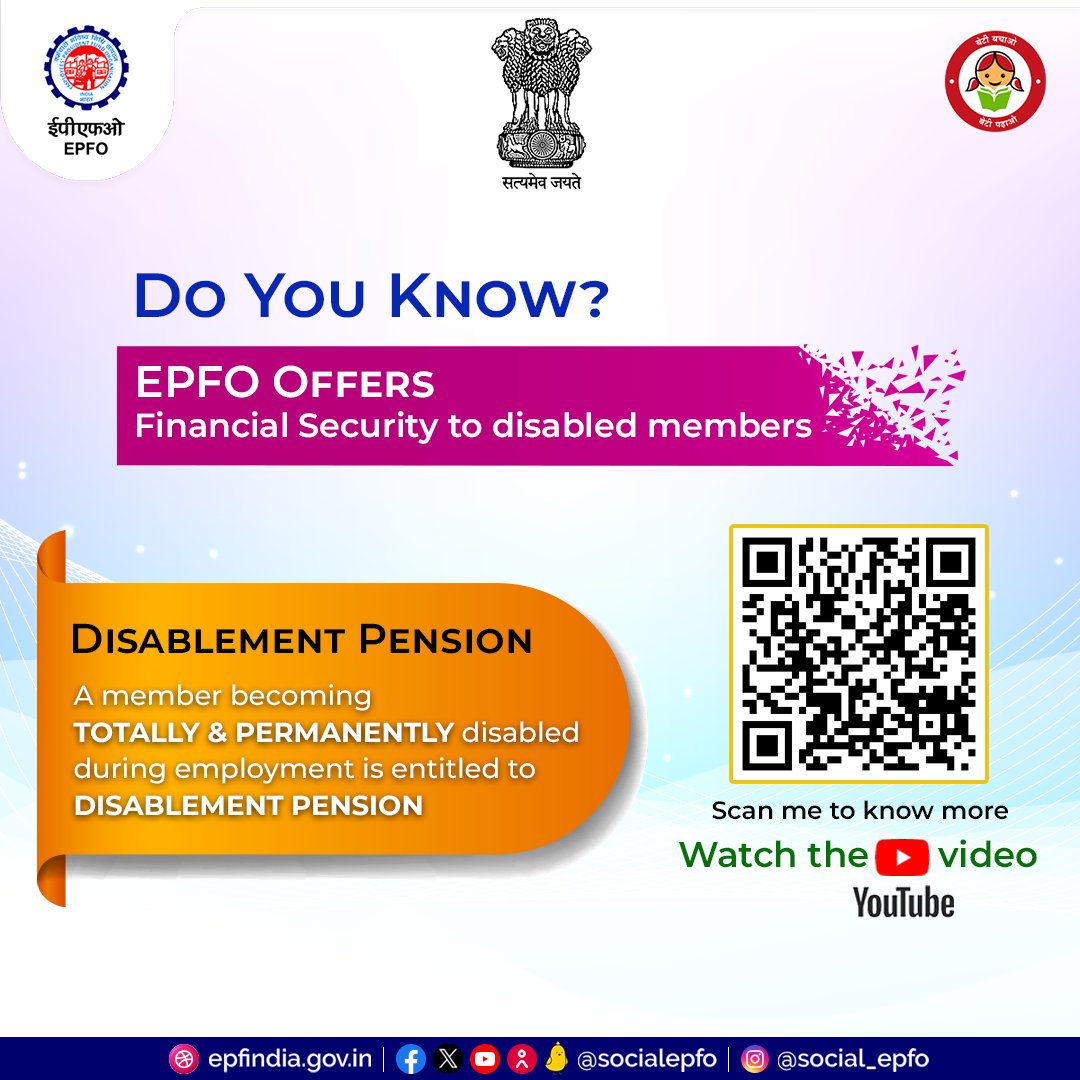 officialepfo's tweet photo. EPFO provides a safety net to its members through disablement pension. 
To know its eligibility, benefits watch the video.
https://t.co/AApr7wy2fC

#DisablementPension #EPS95 #Pensioner #HumHaiNa #EPFOwithYou #EPFO #EPS #ईपीएफओ #ईपीएफ https://t.co/U6PanEfLwV
